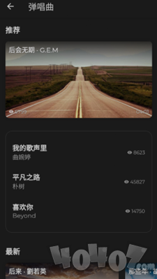 键盘手