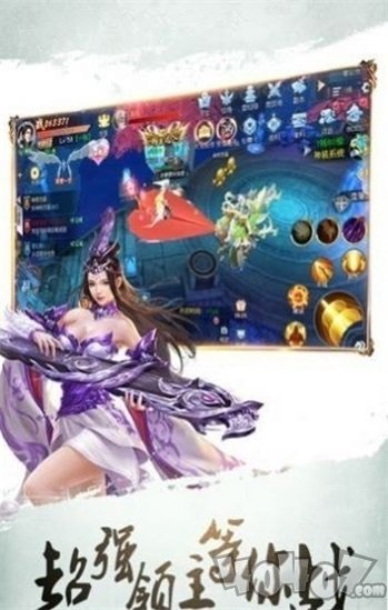 武动九天之苍穹裂