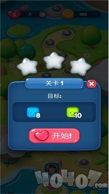 快乐一点消