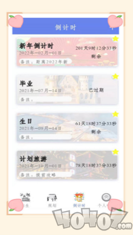 时间序