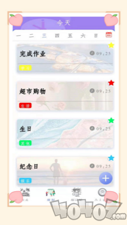 时间序