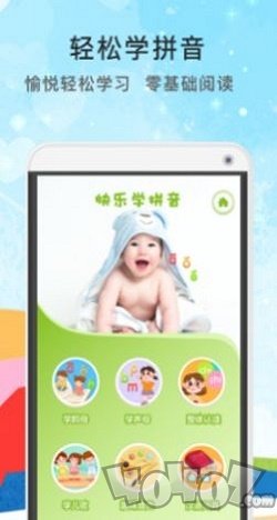哆哆拼音拼读