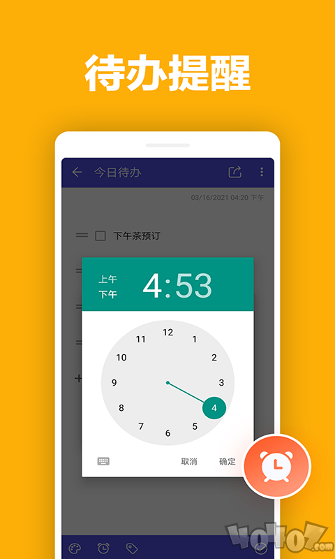 凯美日记本