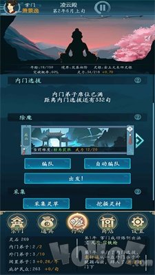 修仙四万年