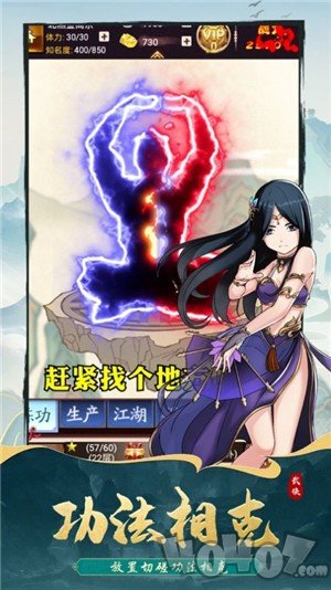 长生天道