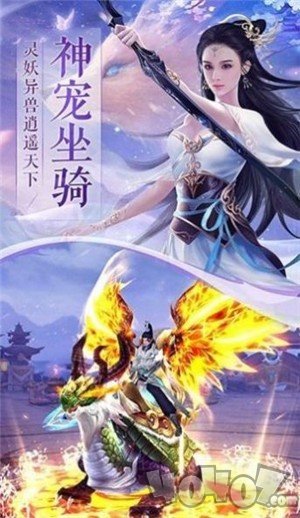 三生修真仙侠录