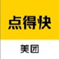 美团点得快