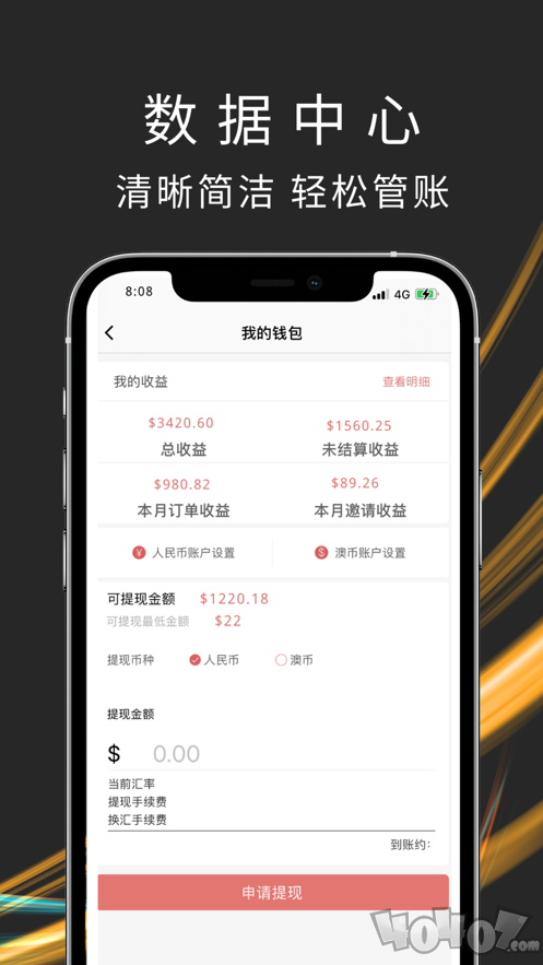 零号台