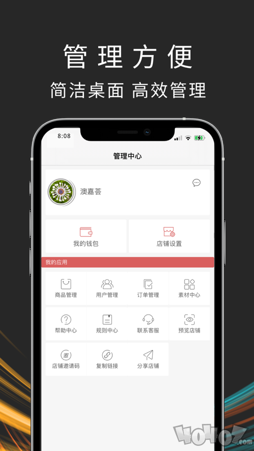 零号台