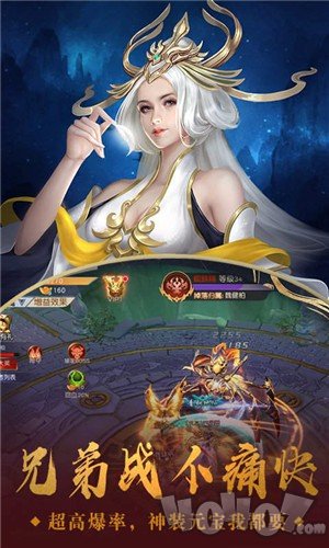 诸神凡尘录