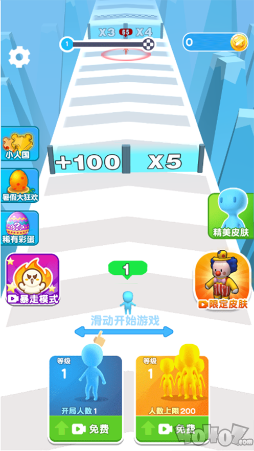 小兵爱打架征服世界