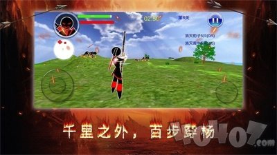 暗之毁灭者