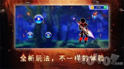 暗之毁灭者