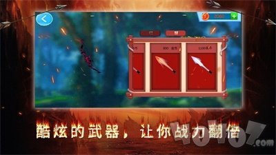 暗之毁灭者