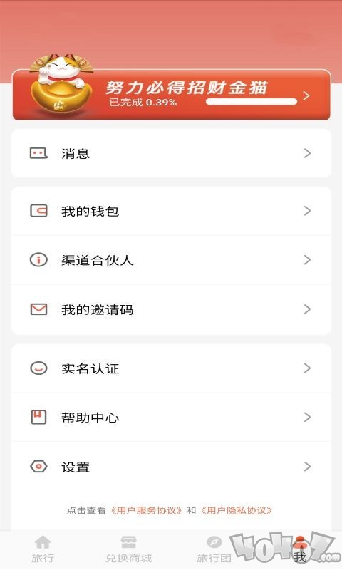 七猫免费日用品