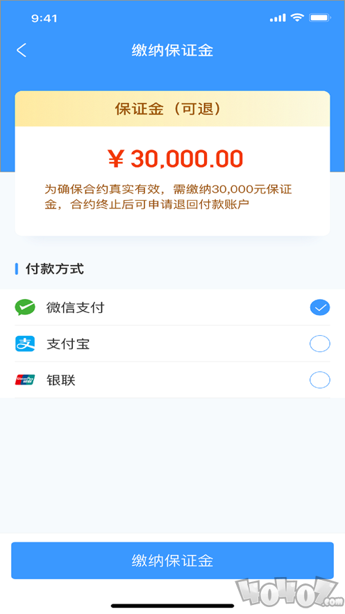 墨鱼职连