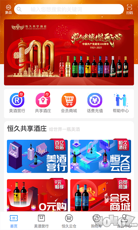 蜘蛛优品