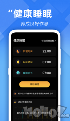 多多计步精灵