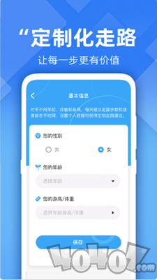 多多计步精灵