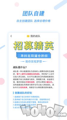 叮当骑手