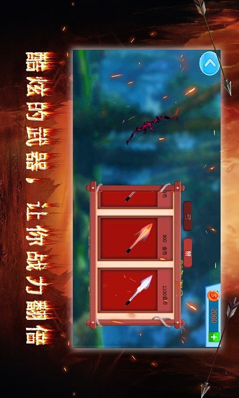 暗之毁灭者截图