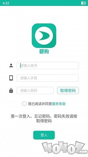碧波庭碧购