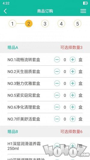 碧波庭碧购