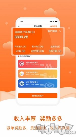 小格维修