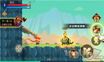 暴揍小精灵