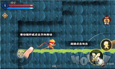 暴揍小精灵