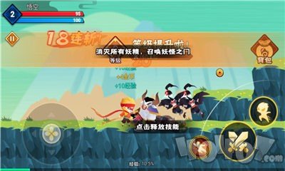暴揍小精灵