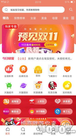 玖佰生活