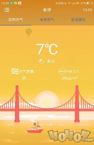 发达天气