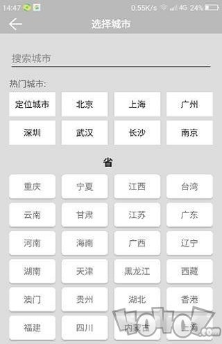 发达天气