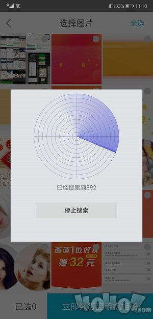 蜂鸟数据恢复