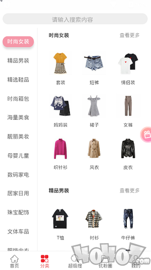 优粉券