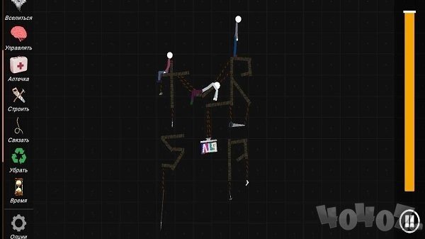 火柴人模拟沙盒模组