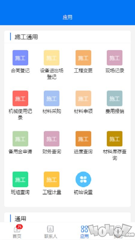 华悦智能
