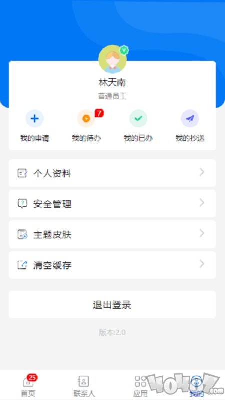 华悦智能