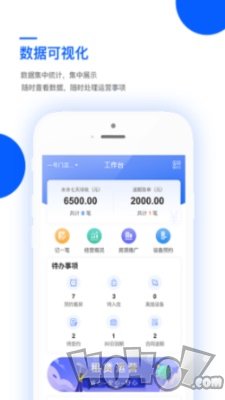 艺平米房东