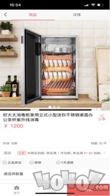 潭之漾