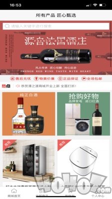 潭之漾