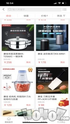 潭之漾