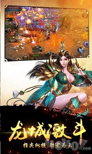 盛天沙巴克