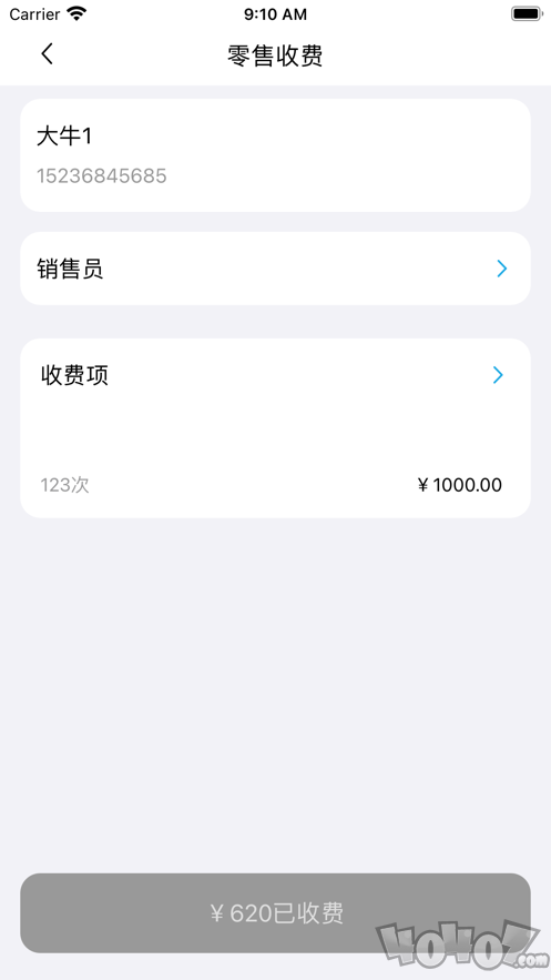 翔宇云诊所