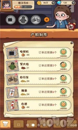一起造起来