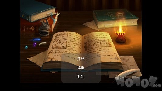 理想大冒险