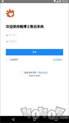 翰博士