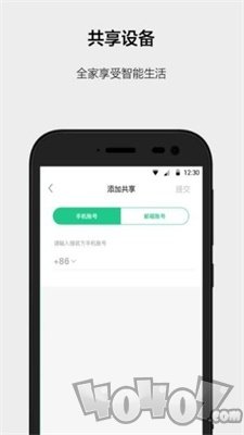 楚楚智能