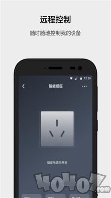 楚楚智能